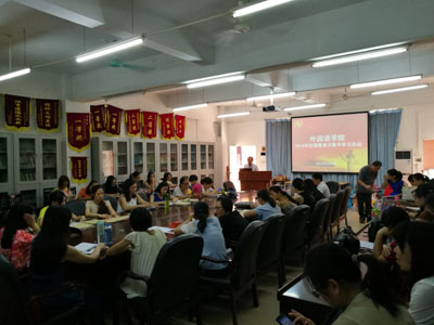 大会现场