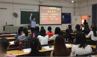 宣讲会现场