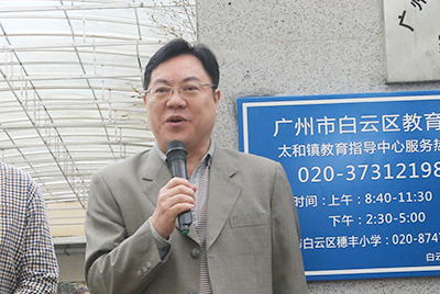 揭牌仪式